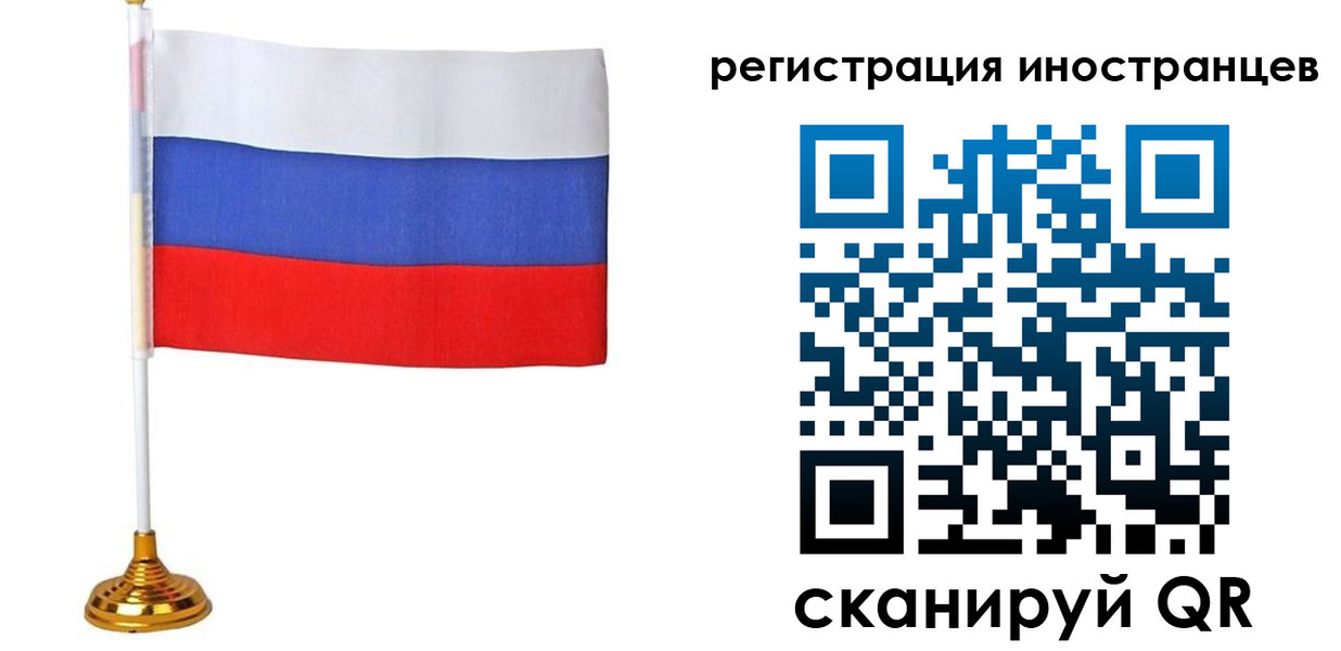 где прописаться в Таганроге